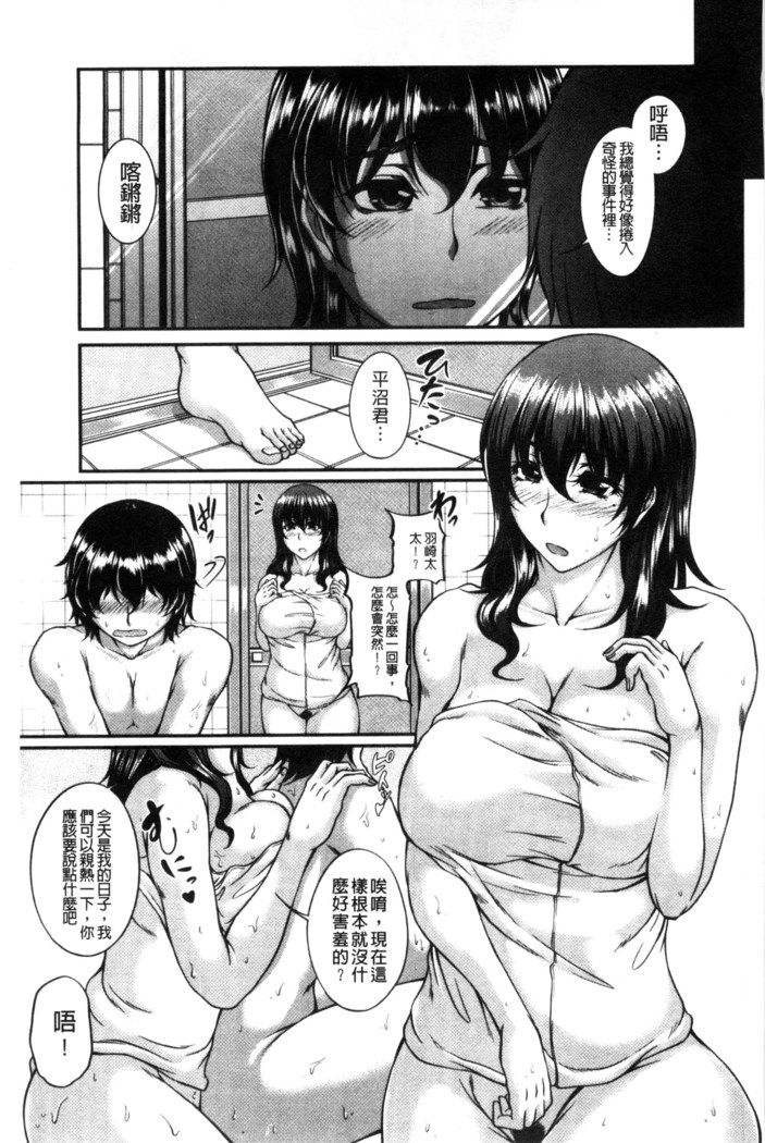 Bosai Gokan