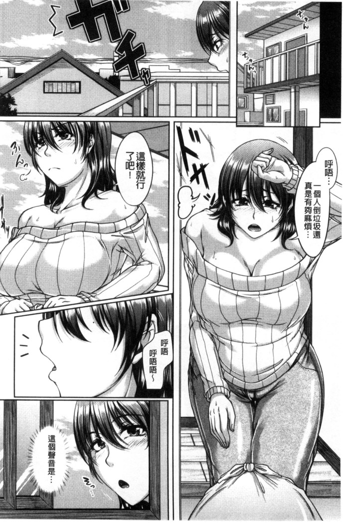 Bosai Gokan
