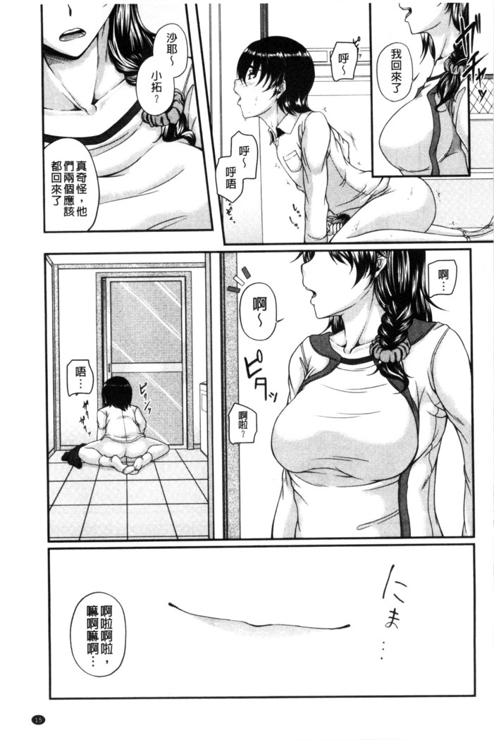 Bosai Gokan