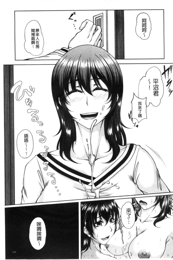 Bosai Gokan