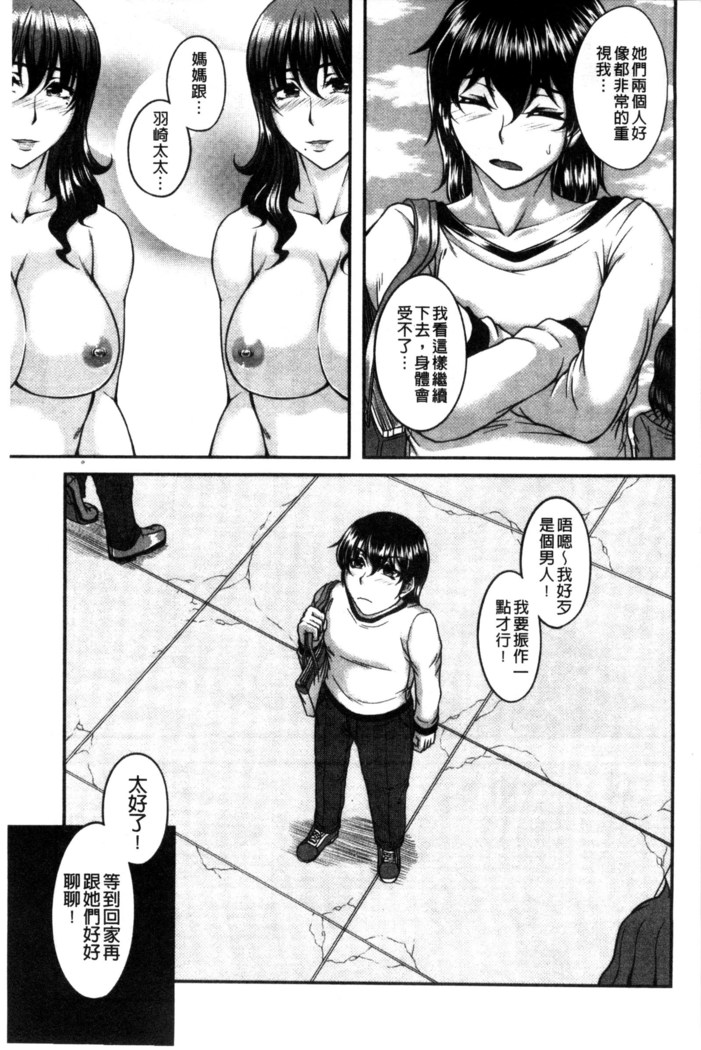 Bosai Gokan