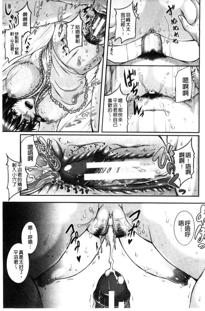 Bosai Gokan