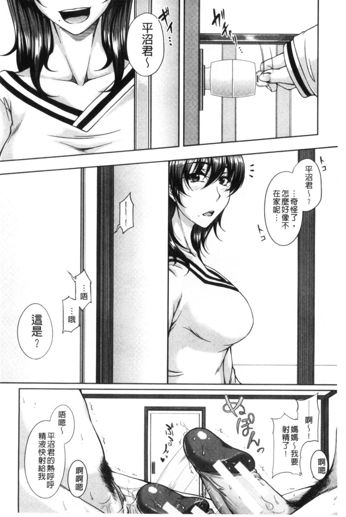 Bosai Gokan