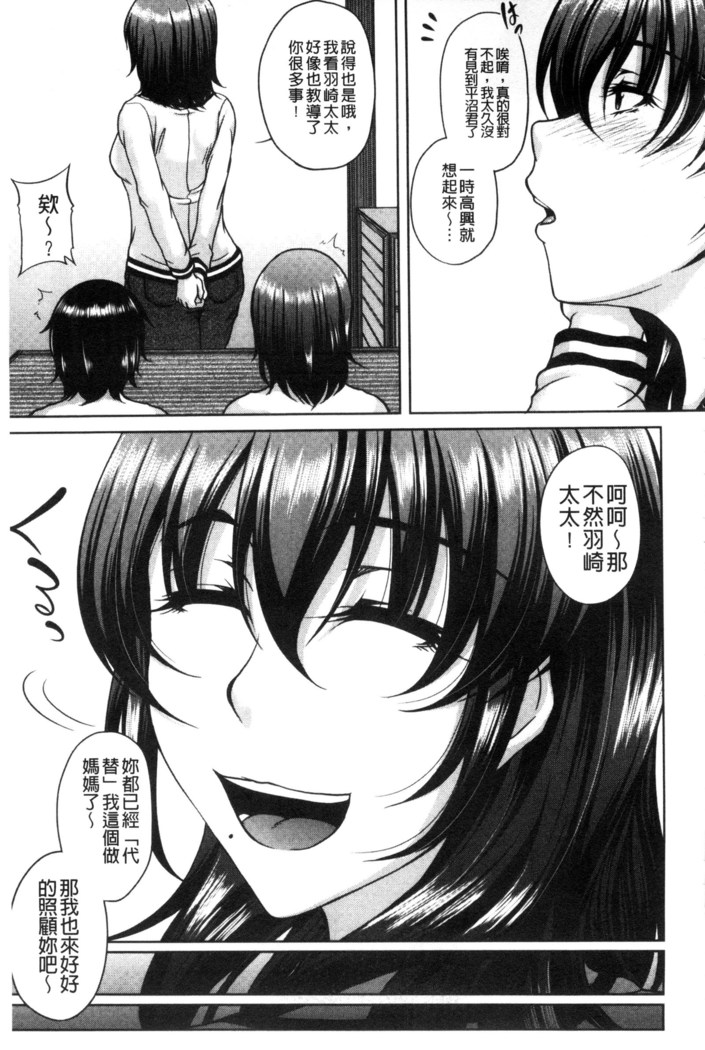 Bosai Gokan