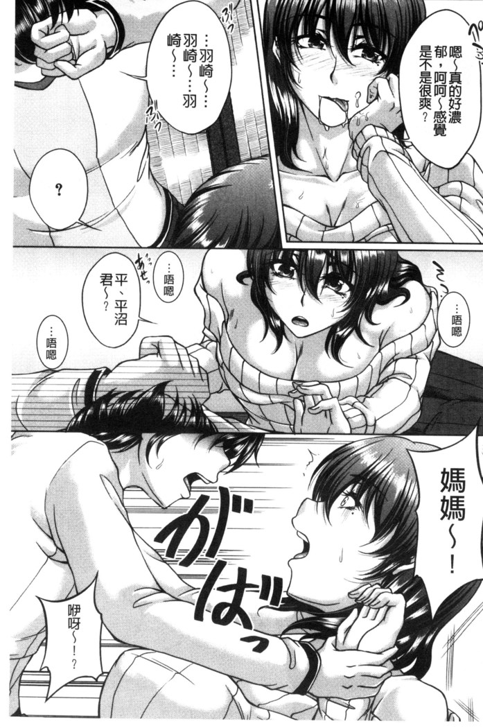 Bosai Gokan