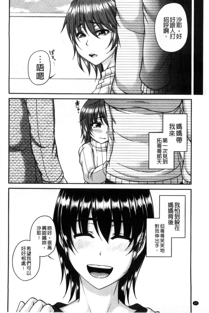Bosai Gokan