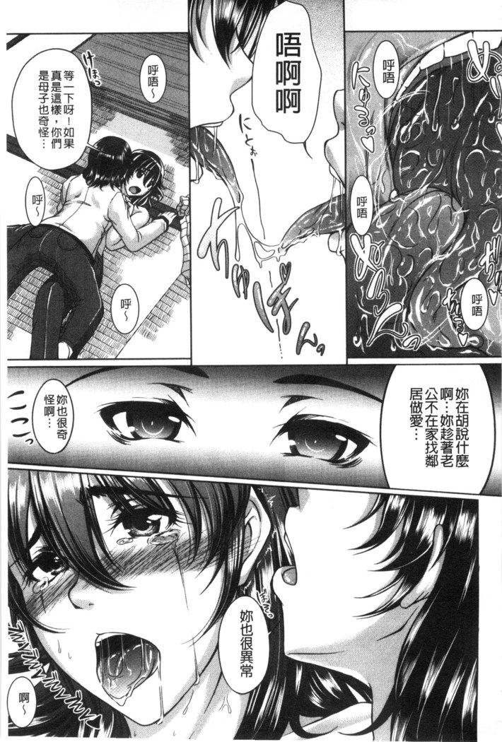 Bosai Gokan