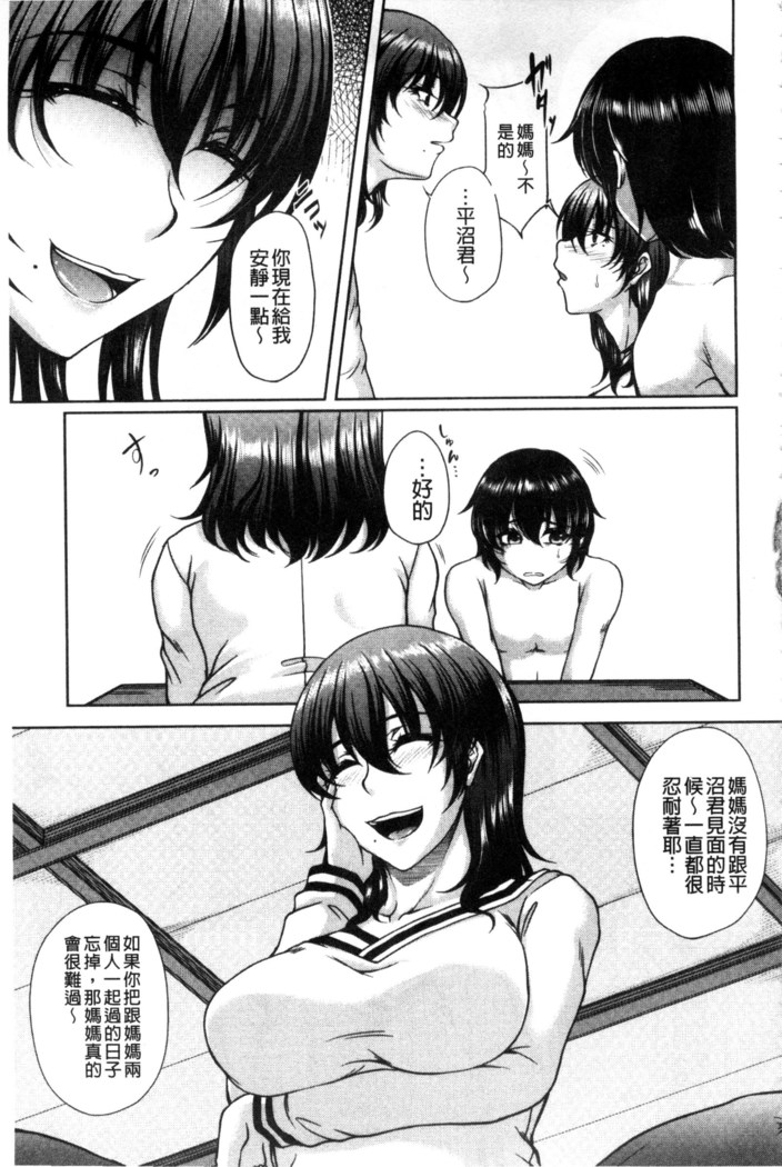 Bosai Gokan