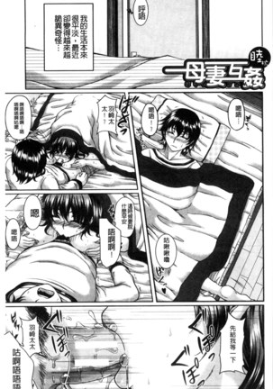 Bosai Gokan Page #159