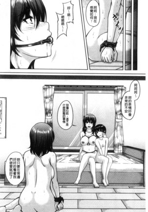 Bosai Gokan Page #130