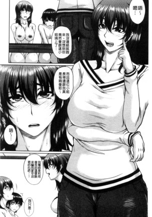 Bosai Gokan Page #126