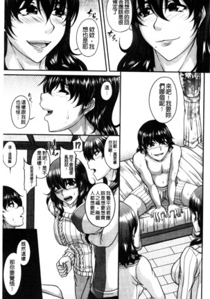 Bosai Gokan Page #183