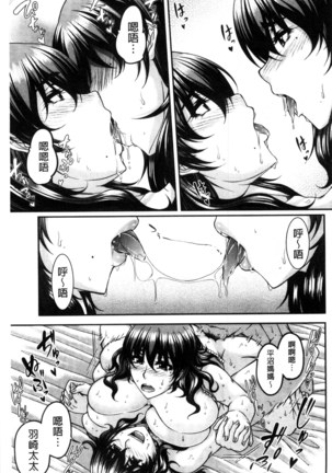 Bosai Gokan Page #205