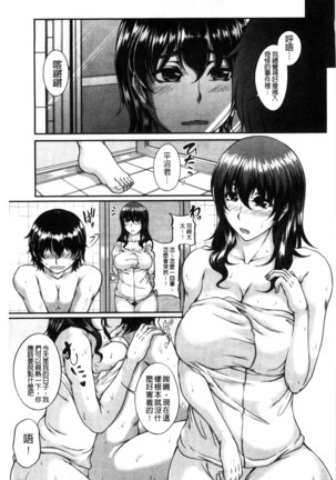 Bosai Gokan Page #163