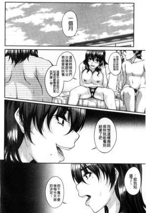 Bosai Gokan Page #162