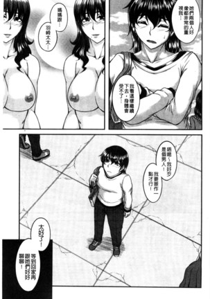 Bosai Gokan Page #177