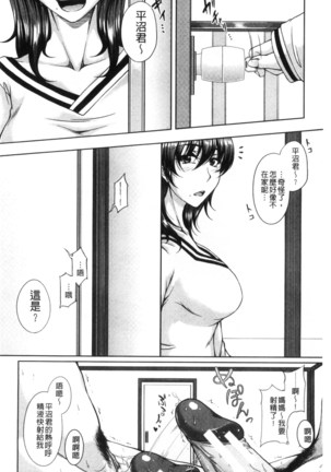 Bosai Gokan Page #124
