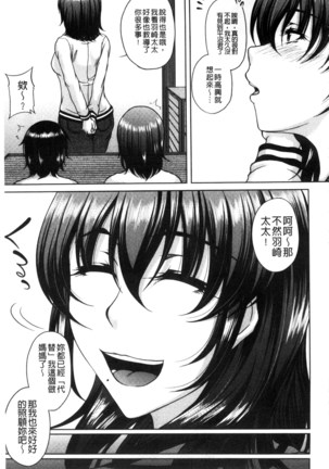 Bosai Gokan Page #129