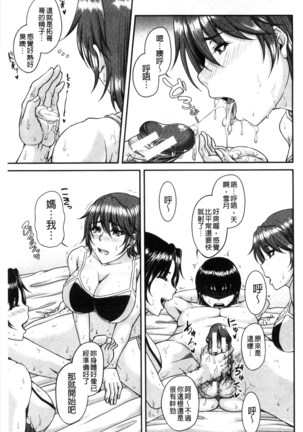 Bosai Gokan Page #65