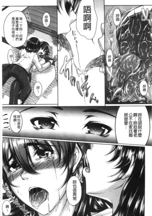 Bosai Gokan Page #109