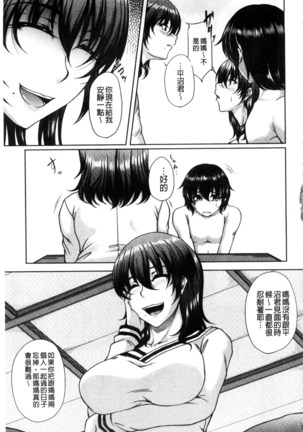 Bosai Gokan Page #127