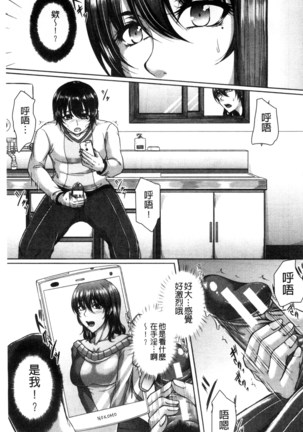 Bosai Gokan Page #91