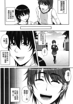 Bosai Gokan Page #13