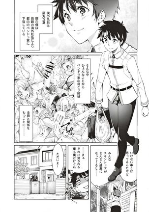 Image 8492885