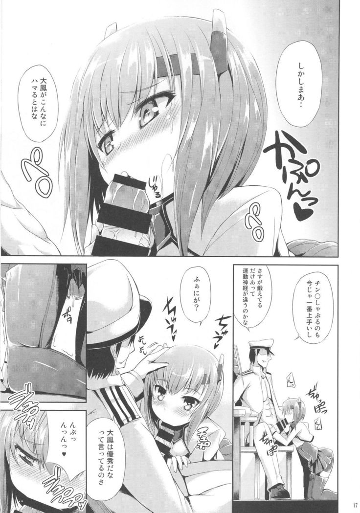 Oboetate Taihou!!