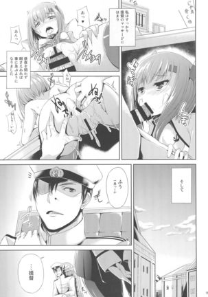 Oboetate Taihou!! Page #16