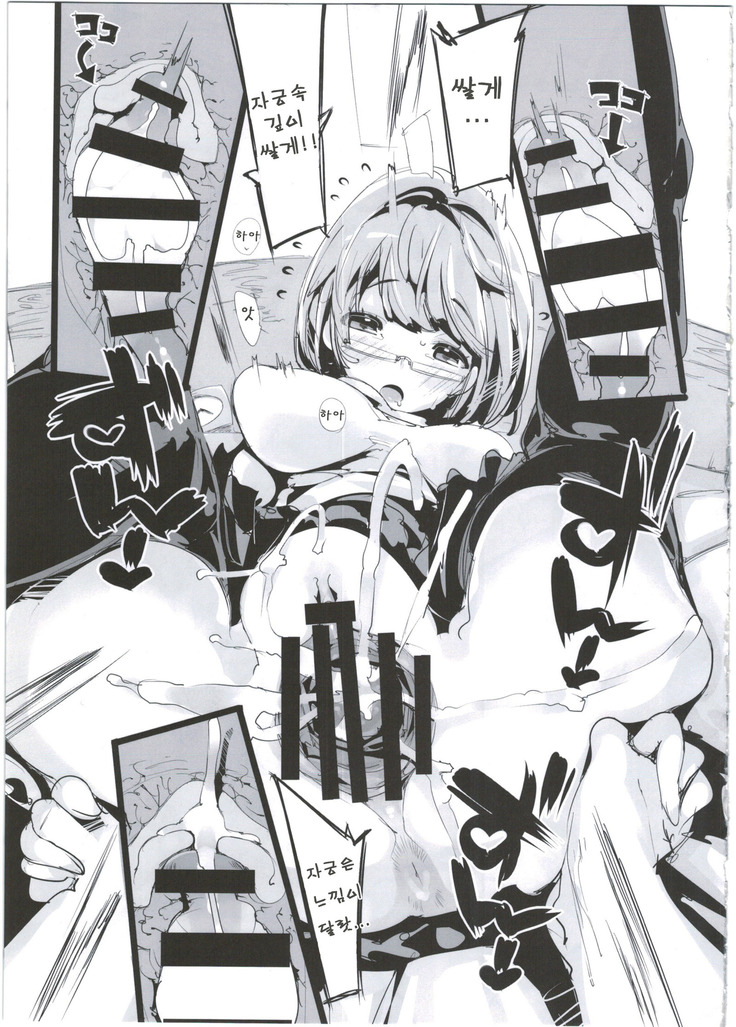 Popuni Kei Joshi Panic! 2.5