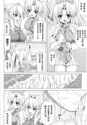 Image 6139017