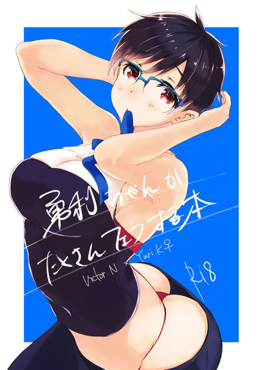 10 Tsuki shinkan sanpuru sample