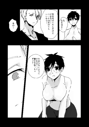 Image 8209296