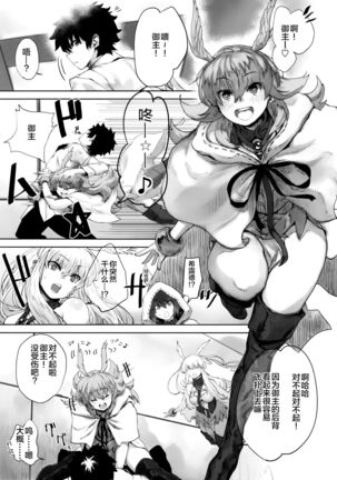 Image 8237877