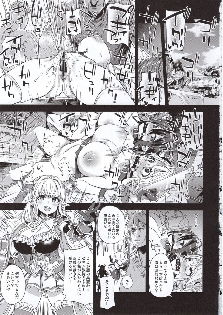 VictimGirls25 Dekachichi Teishinchou Shuzoku ♀ no Tsuno o Oru Hanashi