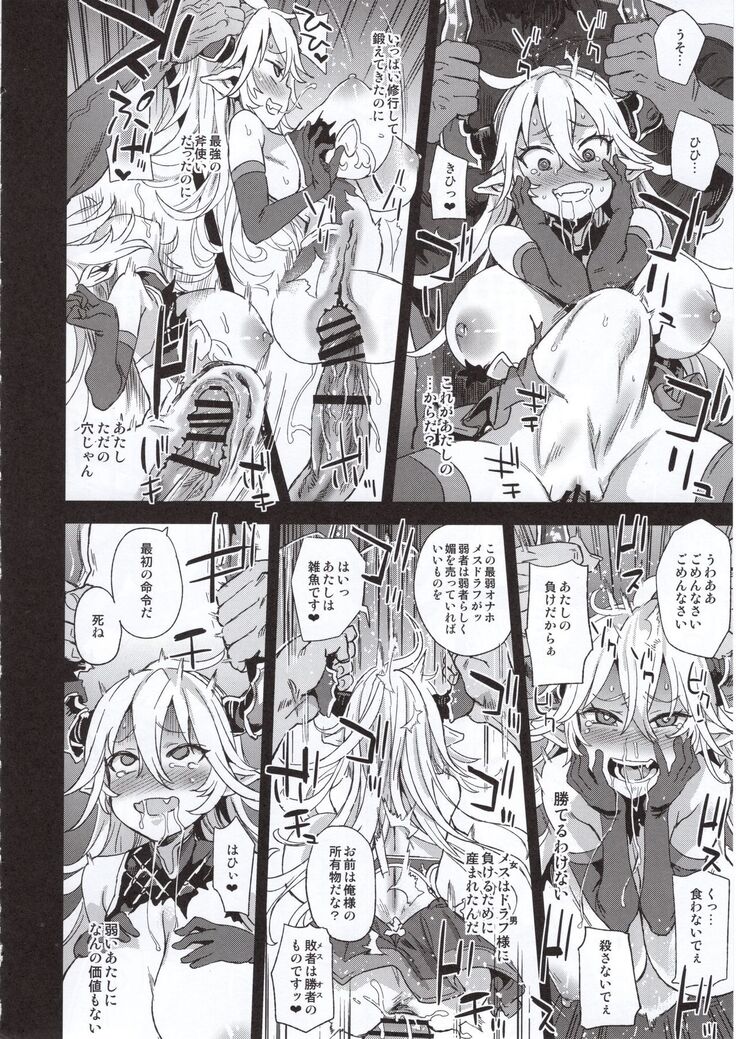 VictimGirls25 Dekachichi Teishinchou Shuzoku ♀ no Tsuno o Oru Hanashi