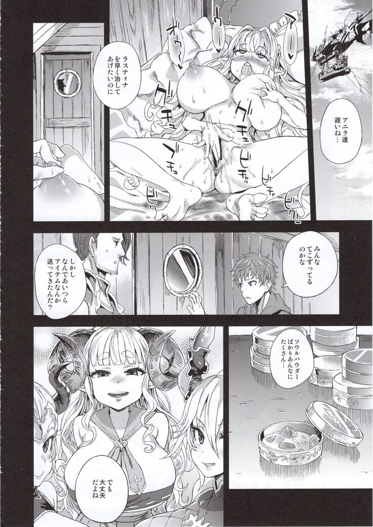VictimGirls25 Dekachichi Teishinchou Shuzoku ♀ no Tsuno o Oru Hanashi