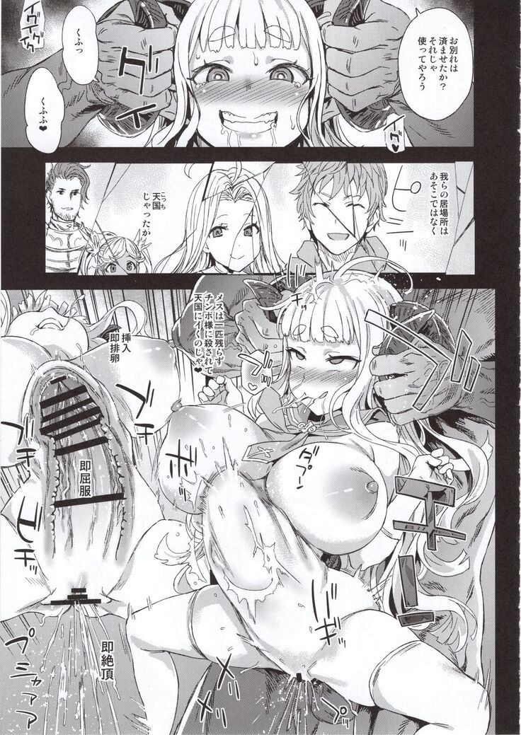 VictimGirls25 Dekachichi Teishinchou Shuzoku ♀ no Tsuno o Oru Hanashi