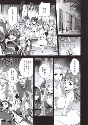 VictimGirls25 Dekachichi Teishinchou Shuzoku ♀ no Tsuno o Oru Hanashi Page #6