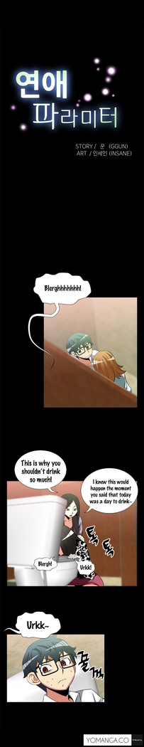 Love Parameter Ch.1-51