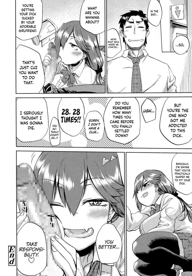 Ifuu Inin | Grandeur Lewdness
