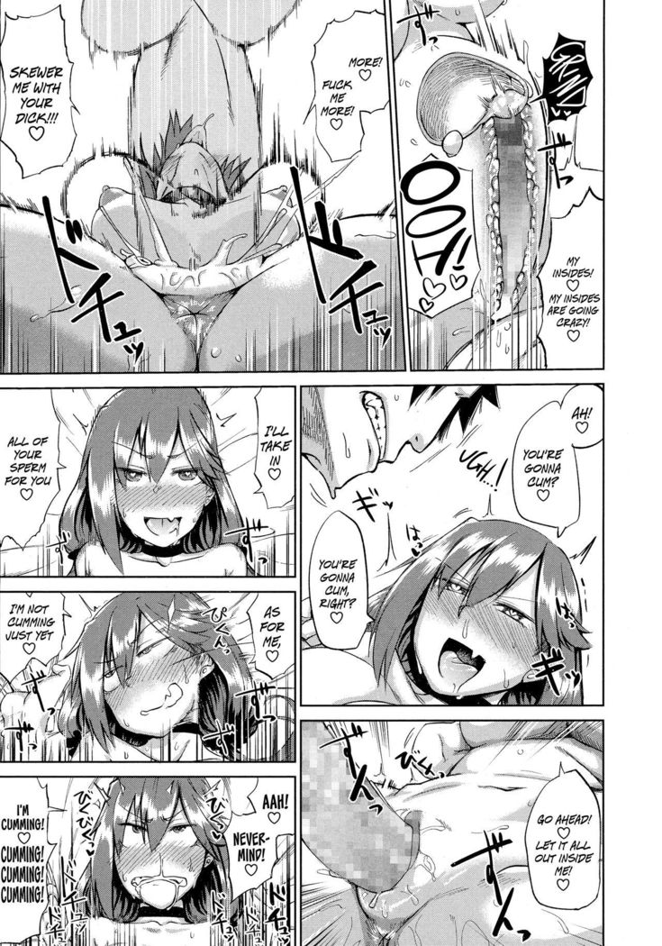 Ifuu Inin | Grandeur Lewdness