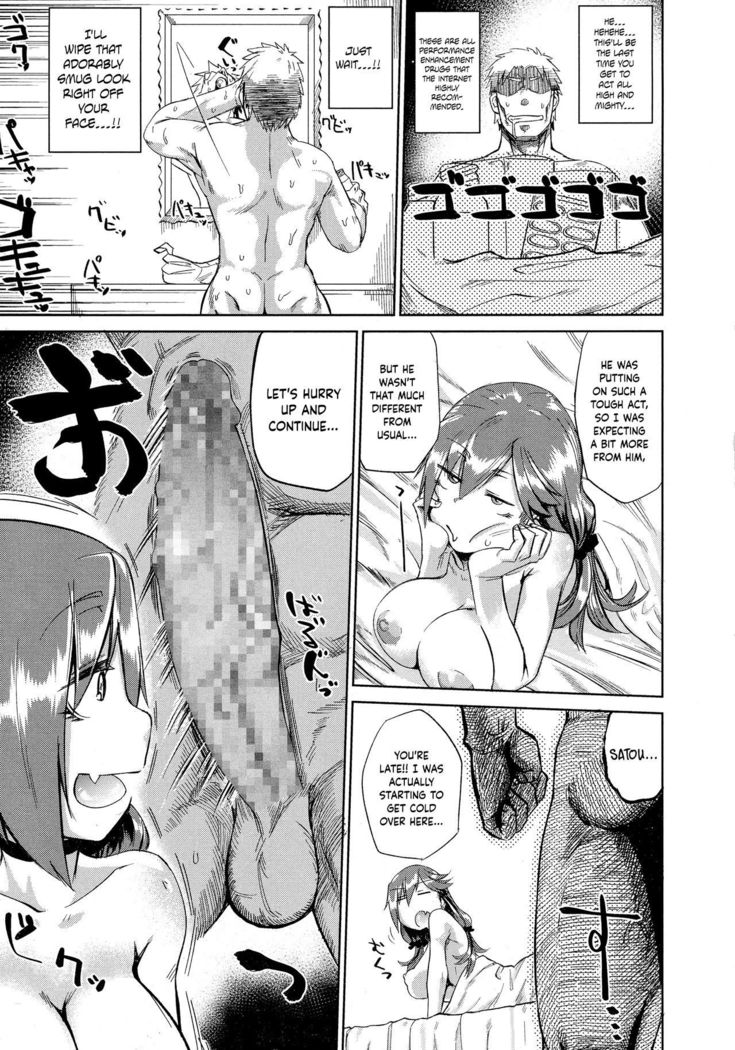 Ifuu Inin | Grandeur Lewdness