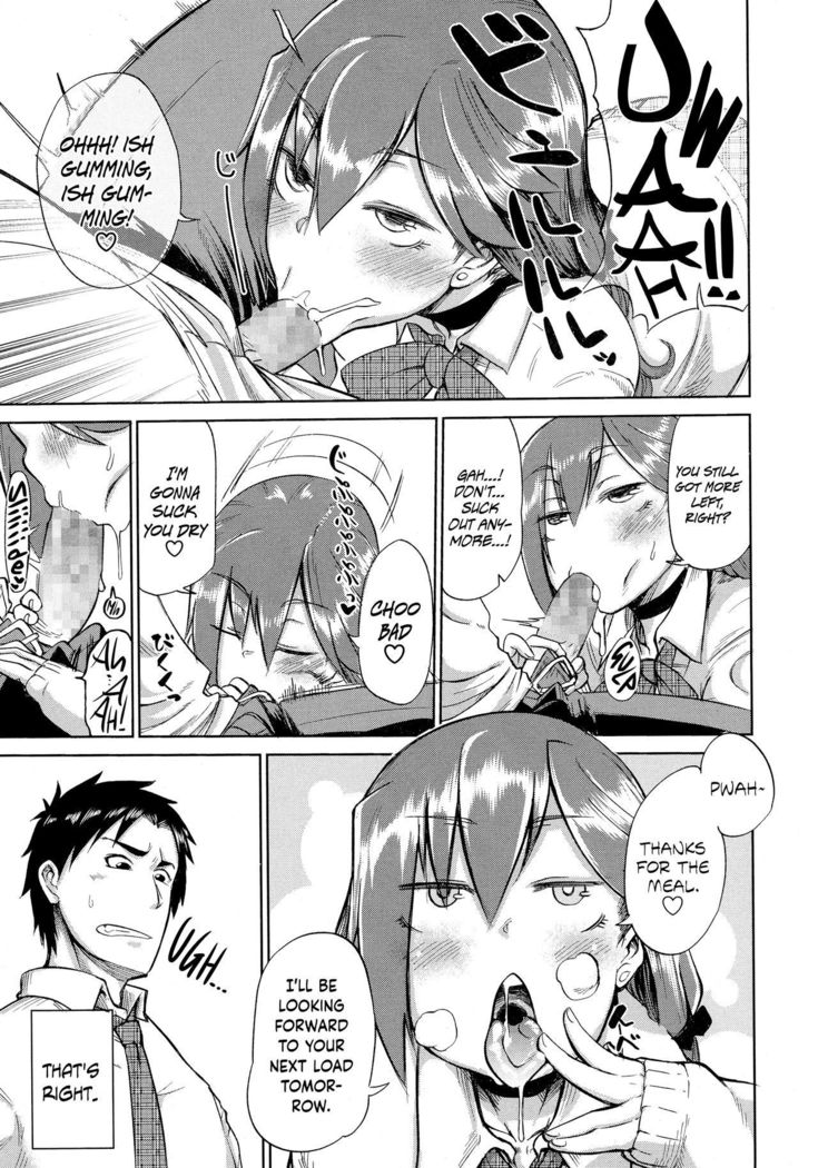 Ifuu Inin | Grandeur Lewdness