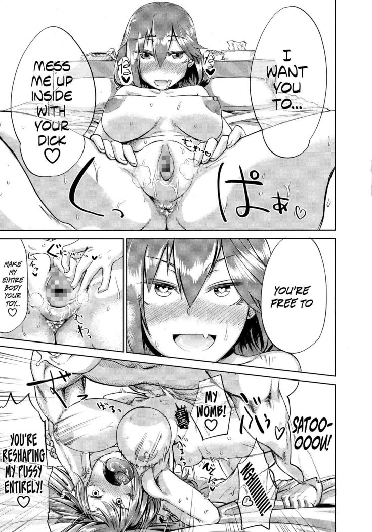 Ifuu Inin | Grandeur Lewdness