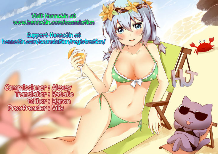 Ifuu Inin | Grandeur Lewdness