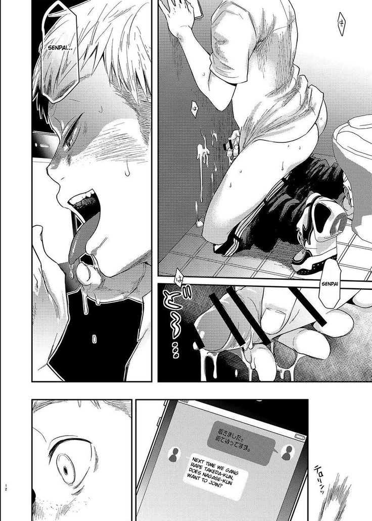 BOX ]  Boku no katachi Part 1 of 3