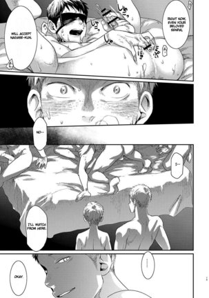 BOX ]  Boku no katachi Part 1 of 3 Page #19