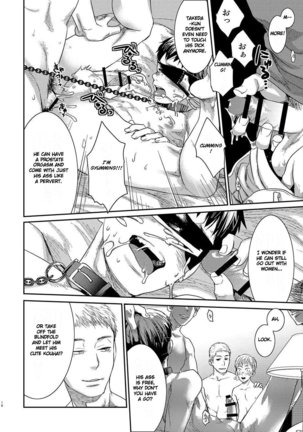 BOX ]  Boku no katachi Part 1 of 3 Page #18